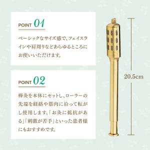 無煙Mサイズ|温灸ローラー&炭化棒灸セット(M...の詳細画像1