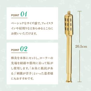 無煙Mサイズ|温灸ローラー&炭化棒灸セット(M...の詳細画像1