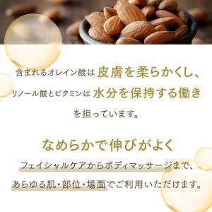 ※5/10-5/11限定価格※スイートアーモン...の詳細画像3