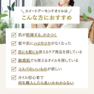 ※5/10-5/11限定価格※スイートアーモン...の詳細画像4