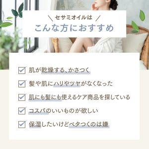 セサミオイル 1000mL 【天然100%・精...の詳細画像4