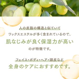 【3本セット】ゴールデンホホバオイル 1000...の詳細画像3