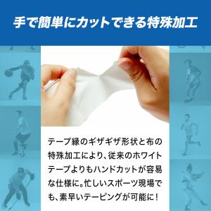 【2箱セット】トワテック ホワイトテープ 50...の詳細画像2