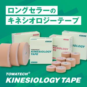 【2箱】テーピング キネシオ キネシオテープ ...の詳細画像1