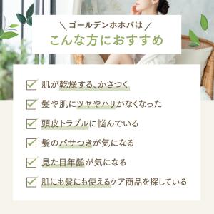 ゴールデンホホバオイル 300mL 【天然10...の詳細画像5