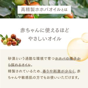 高精製ホホバオイル 1000mL【天然100%...の詳細画像2