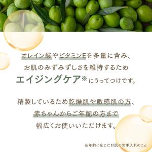 オリーブオイル 1000mL 【天然100%・...の詳細画像3