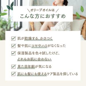 オリーブオイル 1000mL 【天然100%・...の詳細画像4