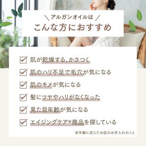 アルガンオイル 300mL 【天然100%・未...の詳細画像4