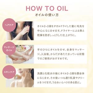 アルガンオイル 300mL 【天然100%・未...の詳細画像5