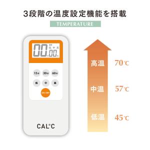 湿熱性ホットパック CAL℃ LL-Light...の詳細画像2