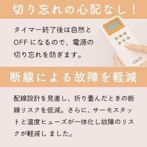 湿熱性ホットパック CAL℃ L-Light ...の詳細画像5