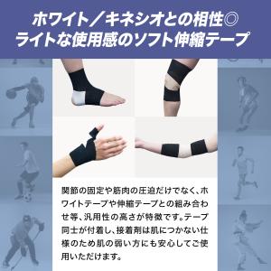 【2箱セット】トワテック ソフトエラスティック...の詳細画像2