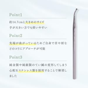 【2個セット】TEISIN ポインター(大)先...の詳細画像2