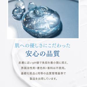 純国産超音波ゲル トワゲル TOWAゲル(高粘...の詳細画像2