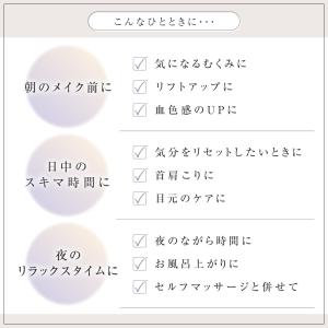 Lumina Lift Roller(ルミナリ...の詳細画像2