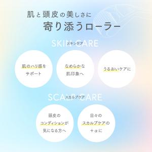 SKIN&SCULP ROLLER(スキン&ス...の詳細画像2