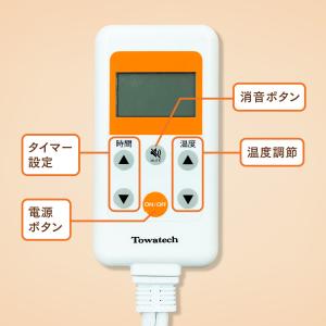 【無孔】TWヒートマット ベッド 消音モード付...の詳細画像5