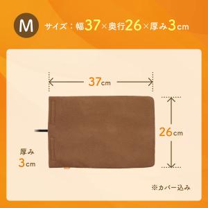 ペットヒーター Pet Hug(ペットハグ)M...の詳細画像1