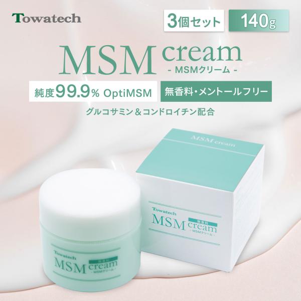 【3個セット】MSMクリーム 無香料 メントールフリー マッサージクリーム 140g 日本製 Opt...