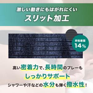 ※8/5限定価格※テーピング キネシオ キネシ...の詳細画像3