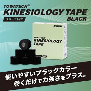 テーピング キネシオ キネシオテープ ブラック...の詳細画像1