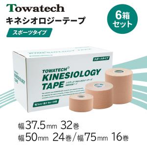 【6箱セット】トワテック キネシオロジーテープ 幅37.5mm/50mm/75mm×5m 業務用サイズ スポーツタイプ キネシオ キネシオテープ テーピング 黒 伸縮 送料無料