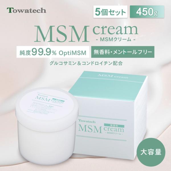 【5個セット】MSMクリーム 無香料 メントールフリー マッサージクリーム 450g 日本製 Opt...