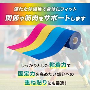 テーピング キネシオ キネシオテープ イエロー...の詳細画像2