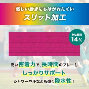 テーピング キネシオ キネシオテープ イエロー...の詳細画像3