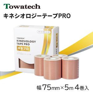ゼロ・テックス キネシオロジーテープ 50mm*5m ( 6巻 )/ ゼロテープ