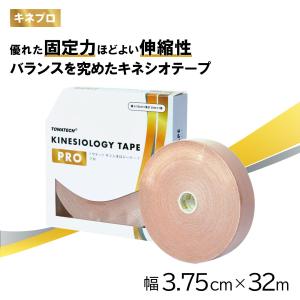 【送料無料】キネプロ 3.75cm×32m 1巻（キネシオロジーテープ PRO）キネシオテープ キネシオロジーテープ スポーツテーピング 指 膝 足首 37.5mm｜towatech