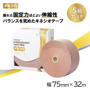 キネシオロジーテープ　75mm セット Amazon.co.jp: キネロジEX《撥水》 75mm×31.5m 1巻 NKEX-75L +