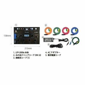 オームパルサー LFP-2000e 全医療器 ...の詳細画像1