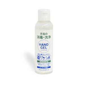 ハンドジェルEL 75ml