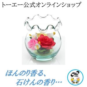 金魚鉢 フラワーアレンジメント の商品一覧 花 ガーデニング 通販 Yahoo ショッピング
