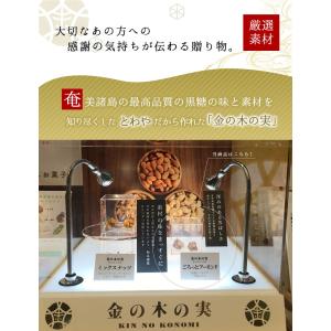 金の木の実「ごろっとアーモンド」袋入り65g(...の詳細画像2