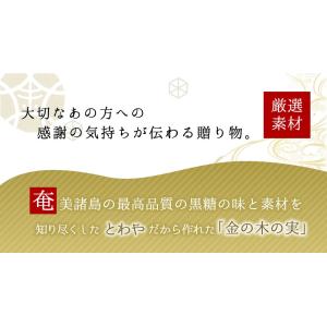 金の木の実「ミックスナッツ」袋入り65g(個包...の詳細画像2
