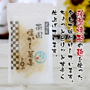 薩摩焼酎いかの詳細画像1