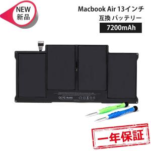 MacBook Air 13 インチ 互換バッテリー A1405 A1466 A1369 A1377 対応Apple MC504J MC503 適用