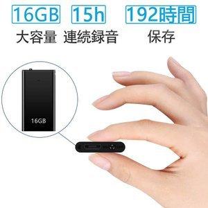 QZT ボイスレコーダー ICレコーダー 小型 16GB 長時間連続録音 長時間録音保存 高音質 長時間 ICレコーダー 音声検知 小型ボイスレコーダー ワンタッチ録音