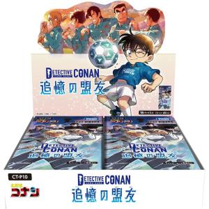新品・未開封 タカラトミー 名探偵コナン TCG CT-P10 Case-Booster 10 追憶の盟友 BOX