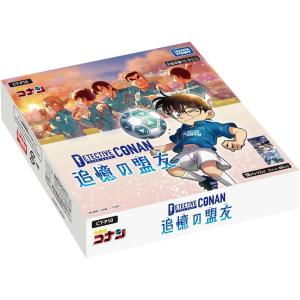 新品・未開封 タカラトミー 名探偵コナン TC...の詳細画像1