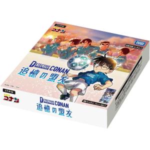 新品・未開封 タカラトミー 名探偵コナン TC...の詳細画像2