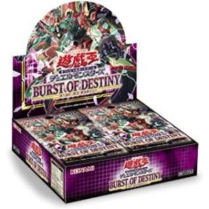 新品・未開封シュリンク付　通常版　遊戯王OCG デュエルモンスターズ BURST OF DESTIN...