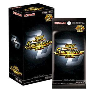 2025年4月】オーバーラッシュパック2(遊戯王ラッシュデュエル 2025年4月】オーバーラッシュパック2(遊戯王ラッシュデュエル