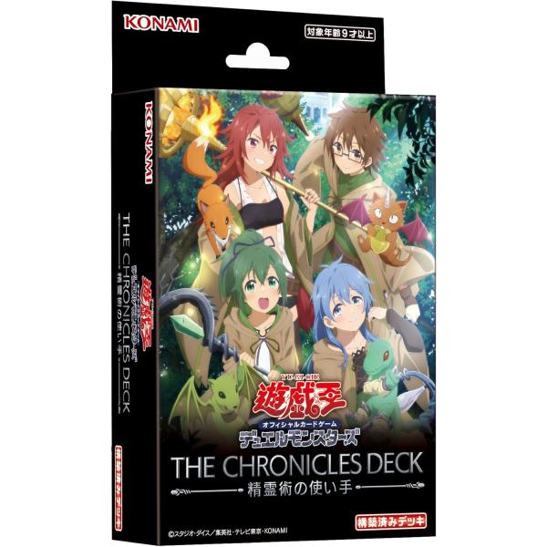 新品 未開封 遊戯王OCG THE CHRONICLE DECK 精霊術の使い手 クロニクルデッキ