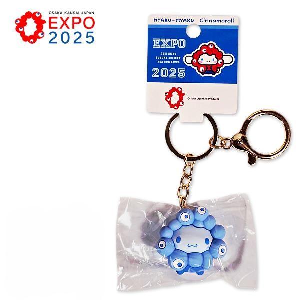 ミャクミャク なりきり立体マスコット キーホルダー 推しカラー シナモロール CN サンリオ EXP...