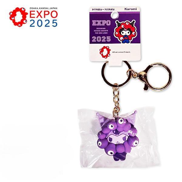 ミャクミャク なりきり立体マスコット キーホルダー 推しカラー クロミ KU サンリオ EXPO20...