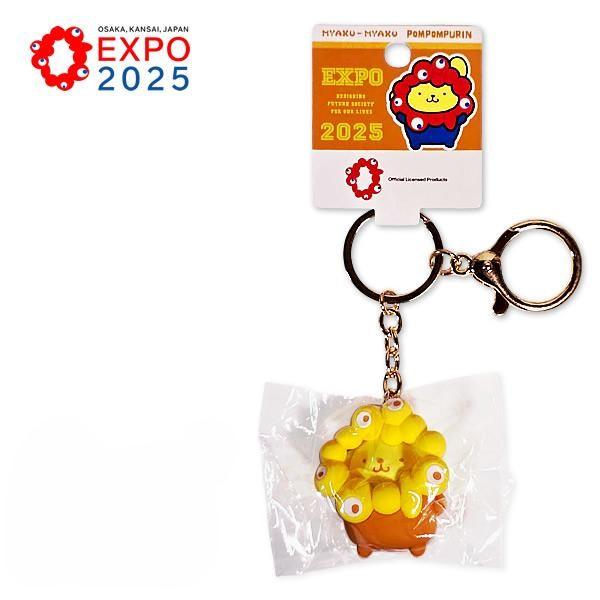 ミャクミャク なりきり立体マスコット キーホルダー 推しカラー ポムポムプリン PN サンリオ EX...